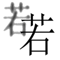 [F(xin)