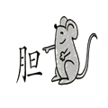 đС
