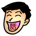 話中有話