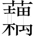 źzB
