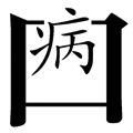 Ŀ